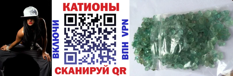 Какие есть наркотики Каневская Марихуана  АМФ  Галлюциногенные грибы  ГАШ 