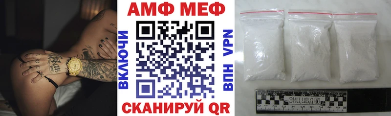 Амфетамин Premium  Каневская 