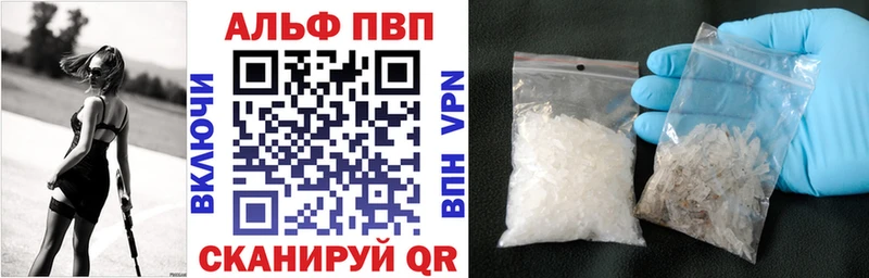 А ПВП мука  закладка  mega как зайти  Каневская 