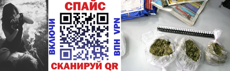 БУТИРАТ жидкий экстази  Каневская 