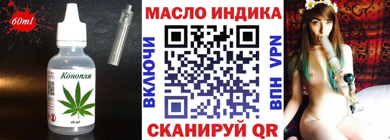 Печенье с ТГК марихуана  Каневская 