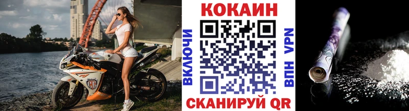 COCAIN Перу Каневская