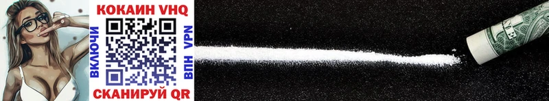 Cocaine Fish Scale  кракен рабочий сайт  Каневская 