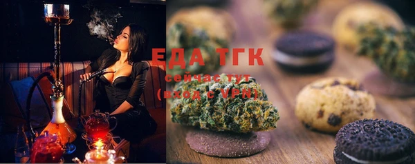 бошки Бронницы