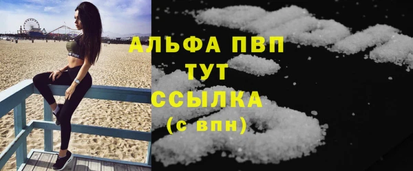 кокаин Бородино