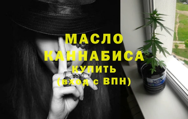 мяу мяу мука Бугульма