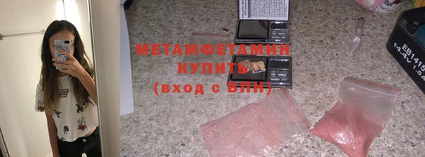 мяу мяу мука Бугульма