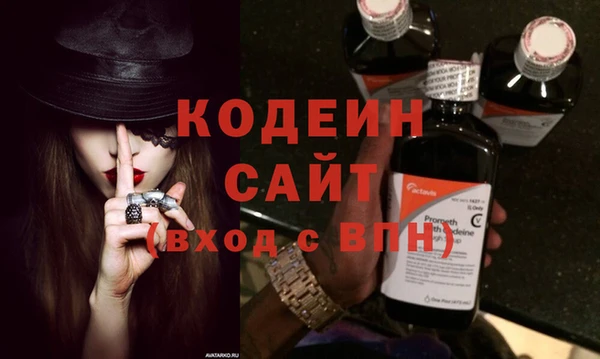кокаин Бородино