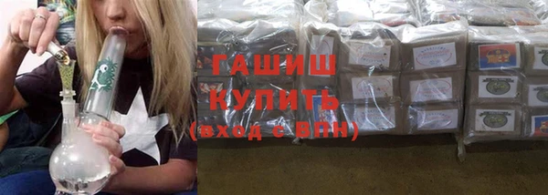 кокаин Бородино