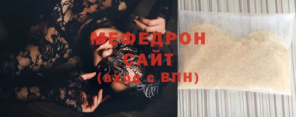 мяу мяу мука Бугульма