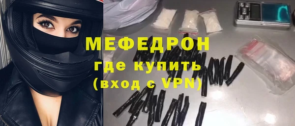 кокаин Бородино