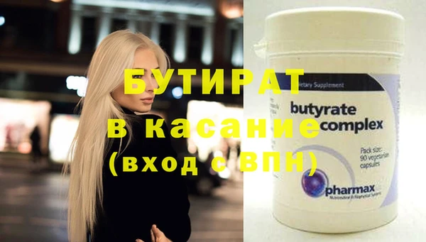 кокаин Бородино
