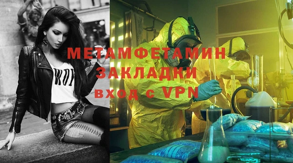 мяу мяу мука Бугульма