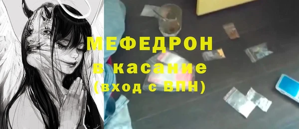 кокаин Бородино
