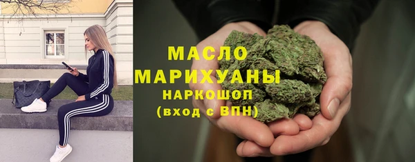 мяу мяу мука Бугульма