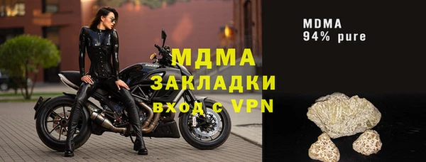 бошки Бронницы