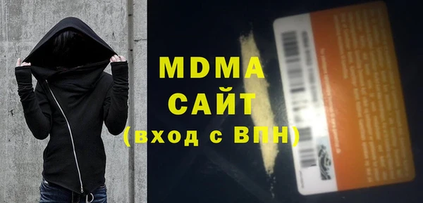 бошки Бронницы