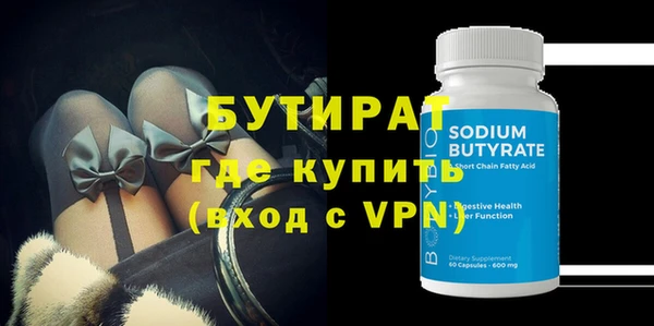 мяу мяу мука Бугульма