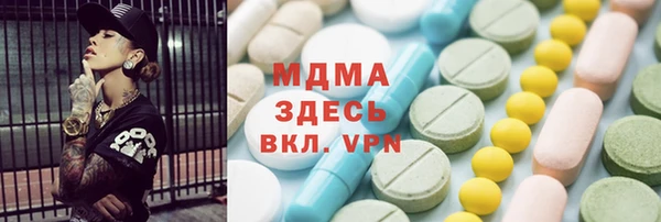 кокаин Бородино