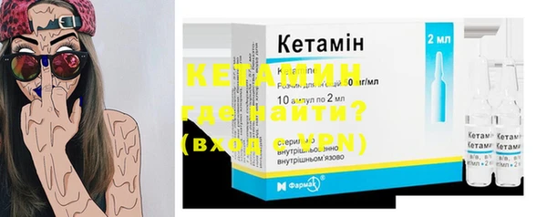 бошки Бронницы