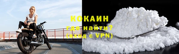 мяу мяу мука Бугульма