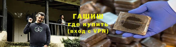 бошки Бронницы