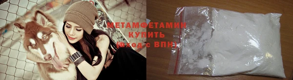 мяу мяу мука Бугульма