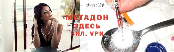 бошки Бронницы