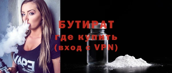 мяу мяу мука Бугульма