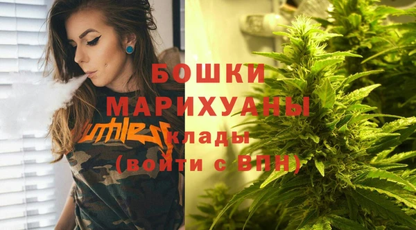 кокаин Бородино