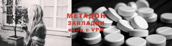 бошки Бронницы