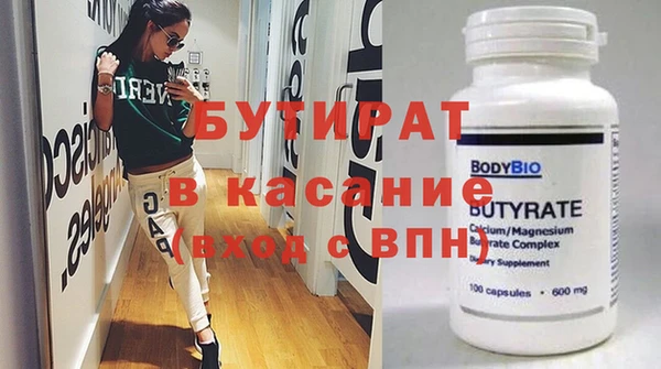 кокаин Бородино