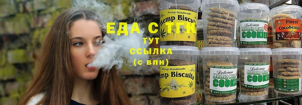 мяу мяу мука Бугульма