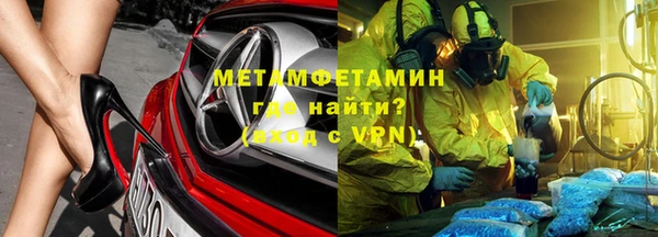 мяу мяу мука Бугульма