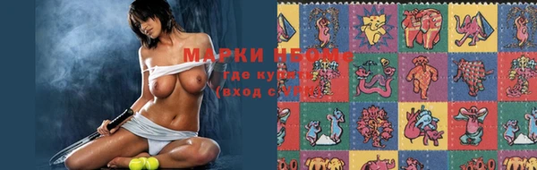 кокаин Бородино