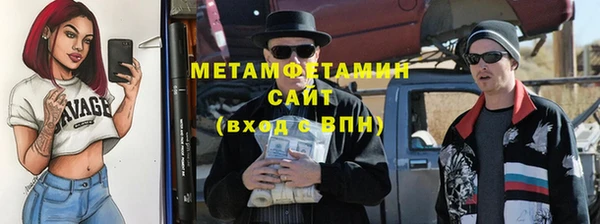 бошки Бронницы