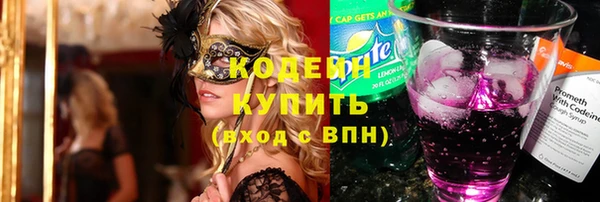 кокаин Бородино