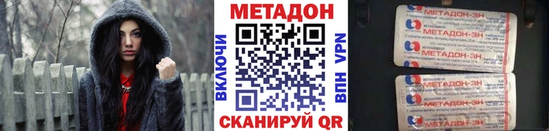 Метадон мёд  где купить наркотик  Каневская 