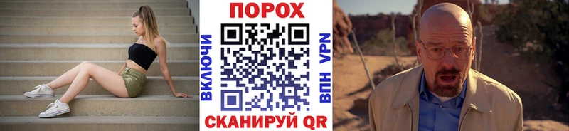 Метамфетамин пудра  Каневская 