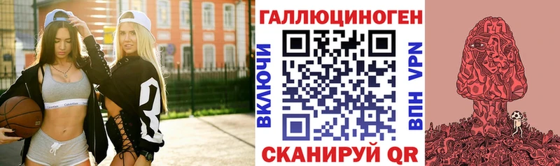 Псилоцибиновые грибы ЛСД  где можно купить наркотик  omg онион  Каневская 