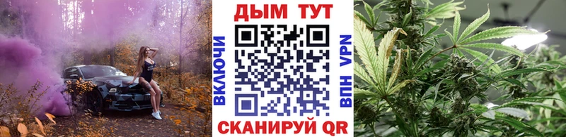 Марихуана ГИДРОПОН  Каневская 